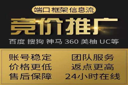 SEM推广代运营的实战经验分享与效果展示
