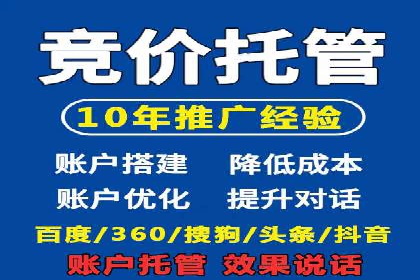 百度竞价推广公司案例：企业营销难题破解